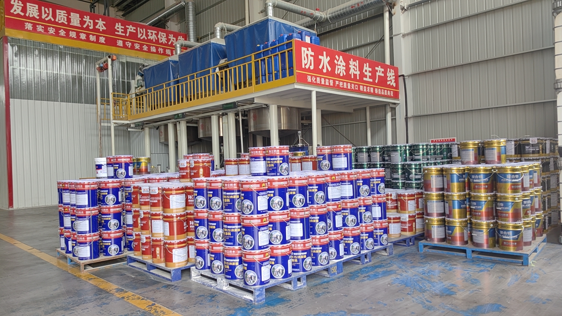 JS聚合物水泥基防水涂料