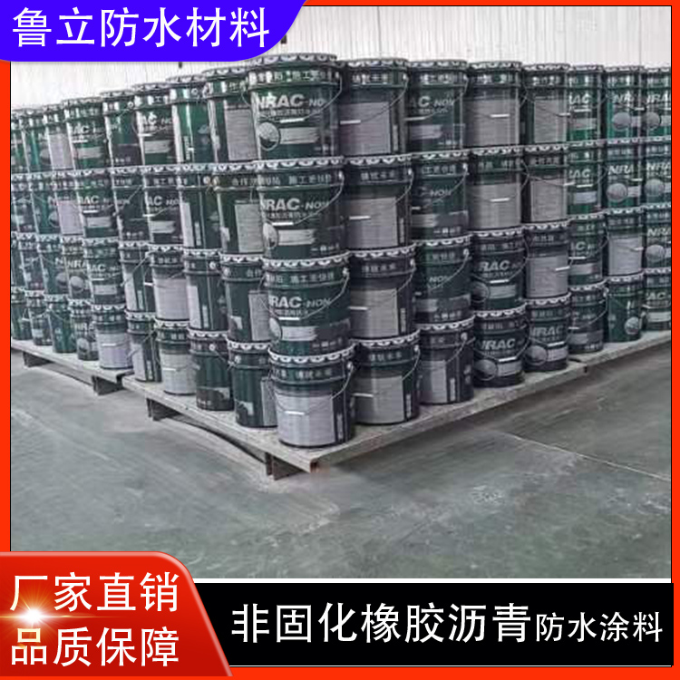 非固化橡胶沥青防水涂料